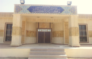 Construction of the Administrative Technology Library Building in Kufa